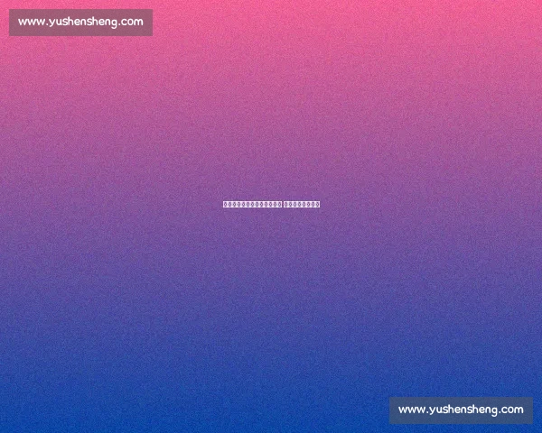 山东东阿阿胶队德清收官砺兵 淬火重生再战山城